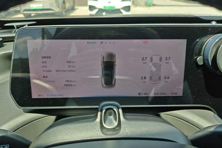 Used XPeng P7 2022 670N+ Instrument Cluster