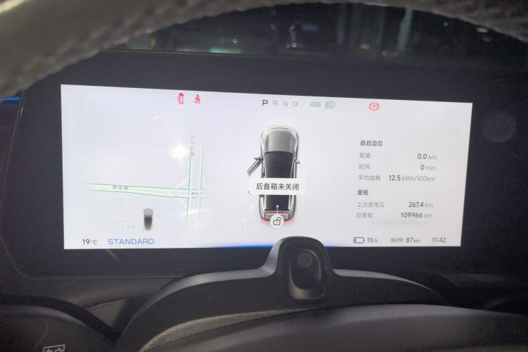 Used XPeng P7 2022 670N+ Instrument Cluster