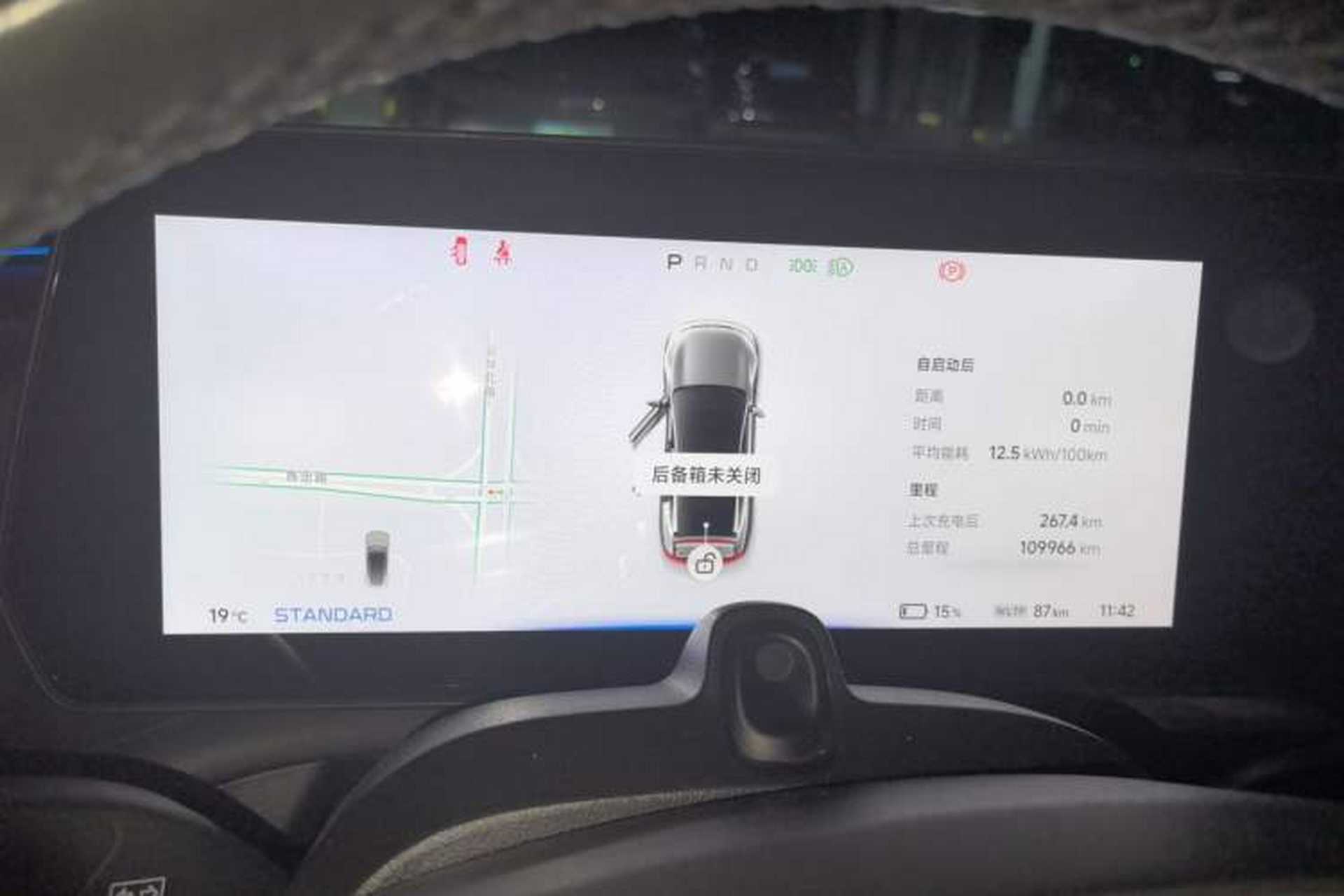 Used XPeng P7 2022 670N+ Instrument Cluster