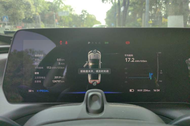 Used XPeng P7 2022 670N+ Instrument Cluster