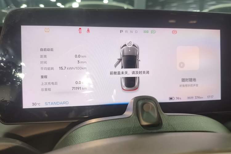 Used XPeng P7 2022 586G Instrument Cluster