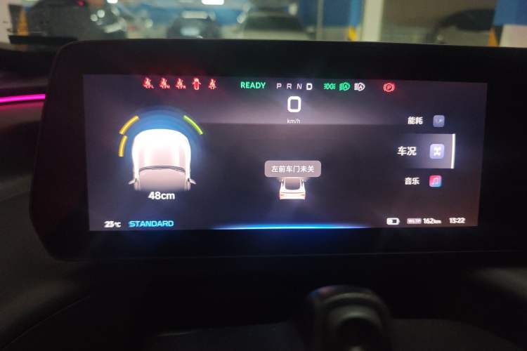 Used XPeng P7 2022 480E Instrument Cluster