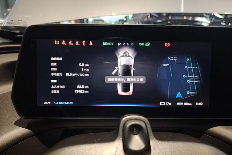 Used XPeng P7 2022 670N+ Instrument Cluster