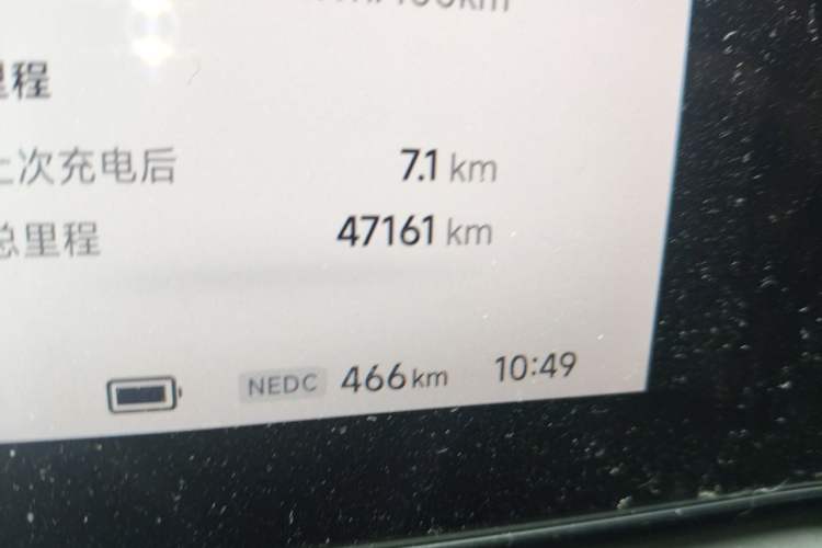 Used XPeng P7 2022 480N+ Odometer Close Up