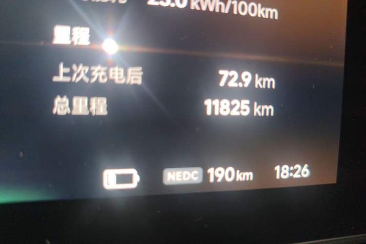 Used XPeng P7 2022 670N+ Odometer Close Up