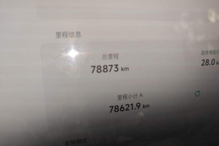 Used XPeng P7 2022 480G Odometer Close Up
