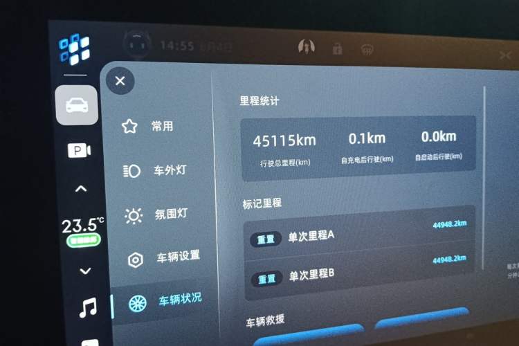 Used XPeng P7 2022 586G Odometer Close Up