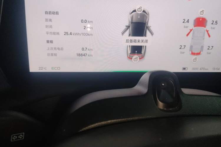 Used XPeng P7 2022 625E Odometer Close Up