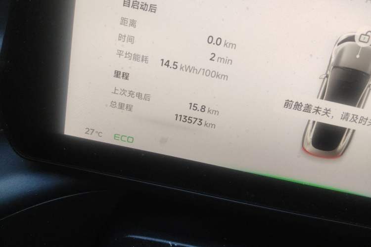 Used XPeng P7 2022 586G Odometer Close Up