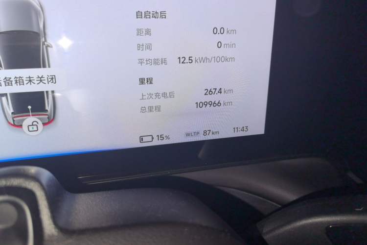 Used XPeng P7 2022 670N+ Odometer Close Up