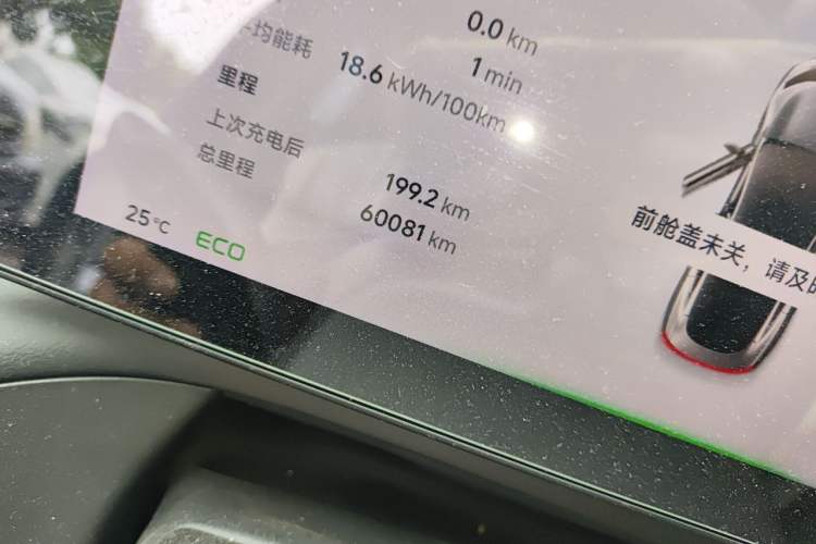 Used XPeng P7 2022 480G+ Odometer Close Up