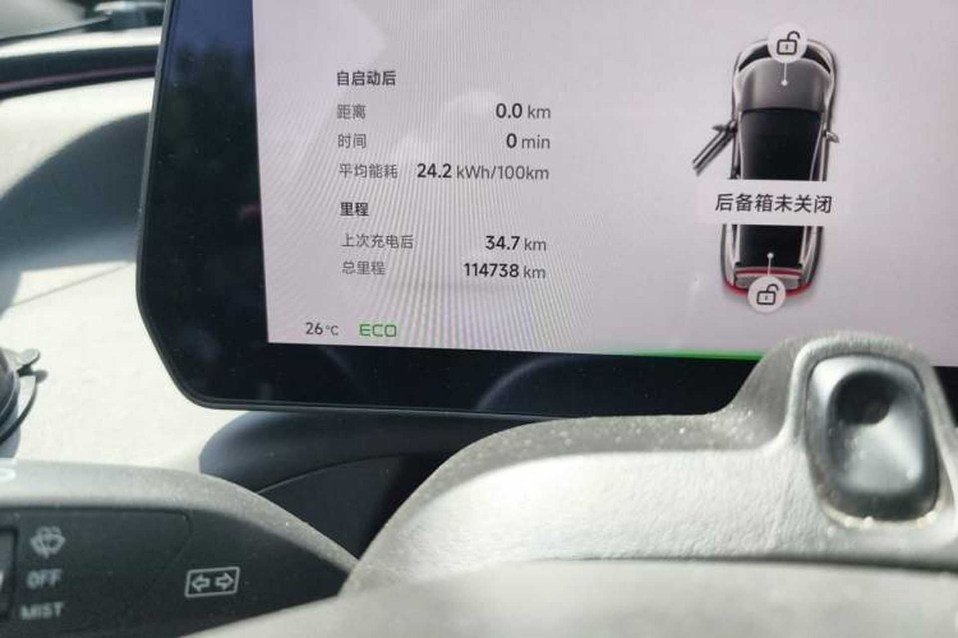 Used XPeng P7 2022 586G Odometer Close Up