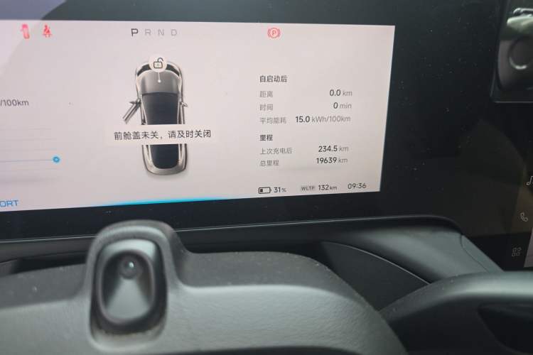 Used XPeng P7 2022 480E Odometer Close Up