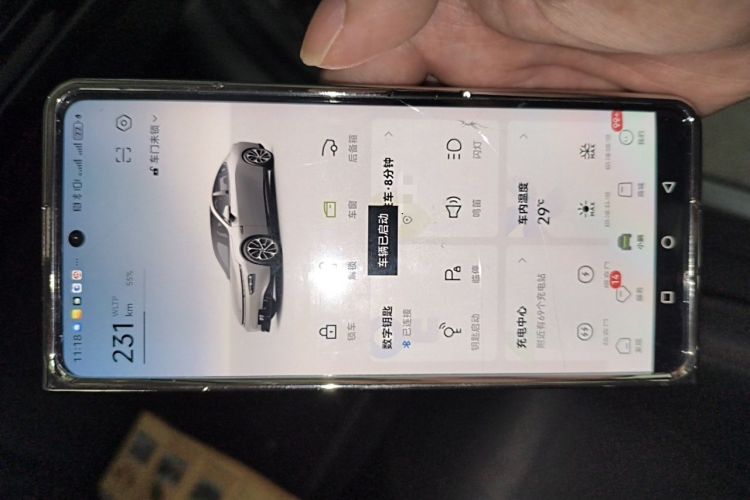 Used XPeng P7 2022 480E Vehicle Key