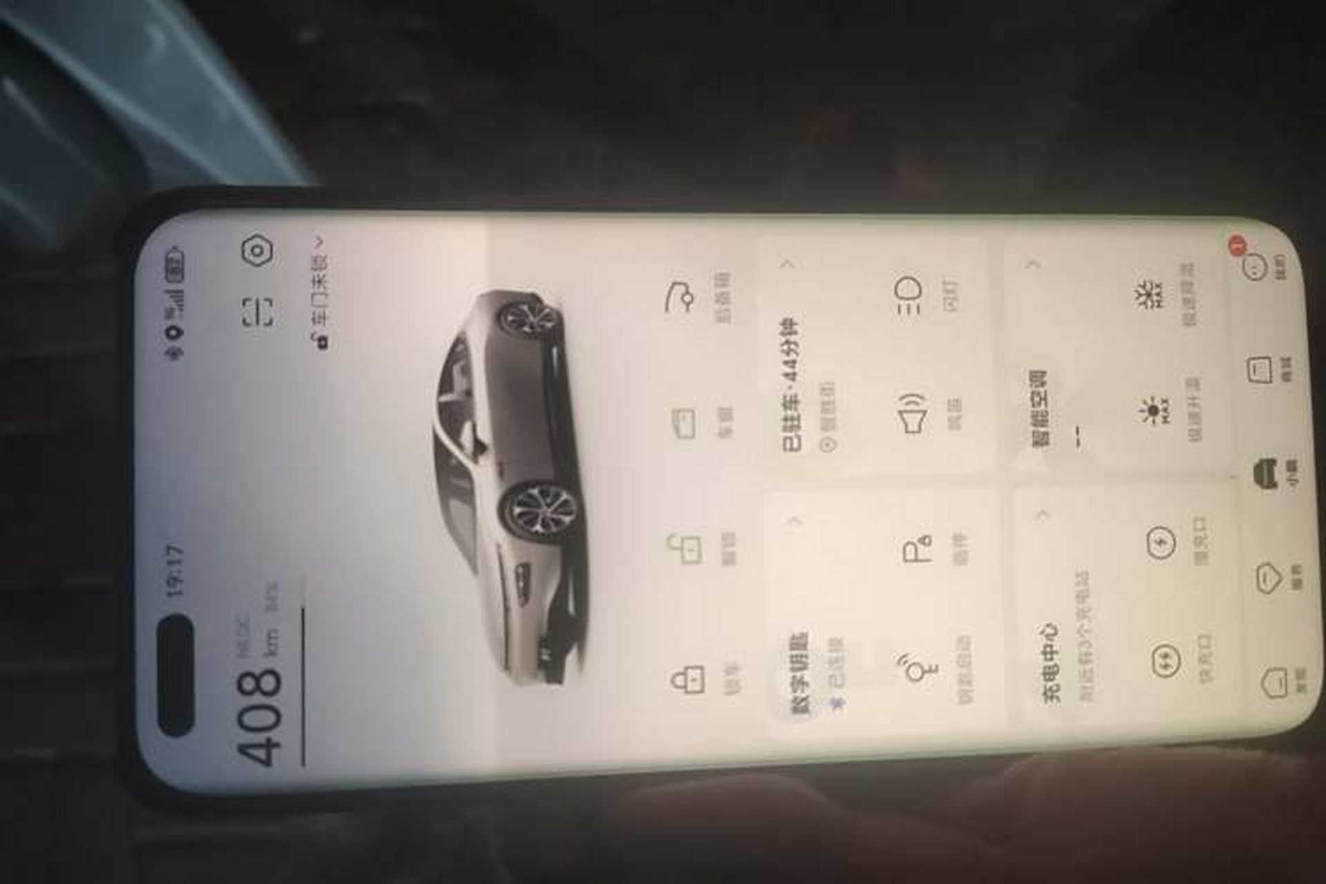Used XPeng P7 2022 480G Vehicle Key