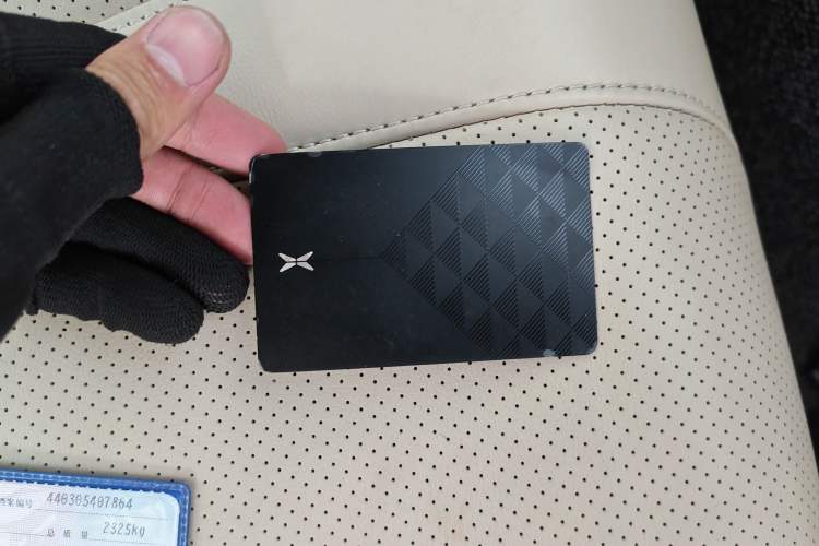 Used XPeng P7 2022 480N+ Vehicle Key