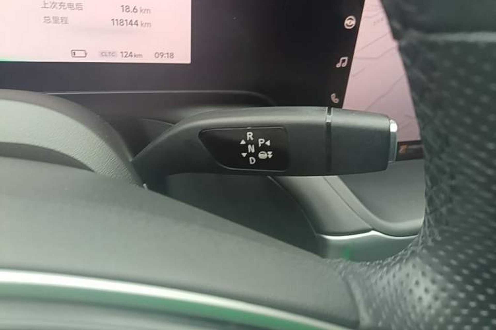 Used XPeng P7 2022 625E Gear Lever