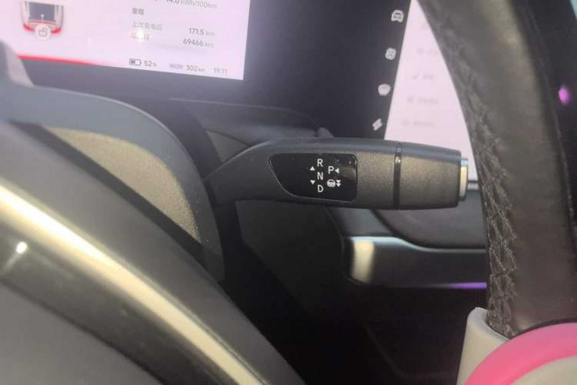 Used XPeng P7 2022 670E+ Gear Lever