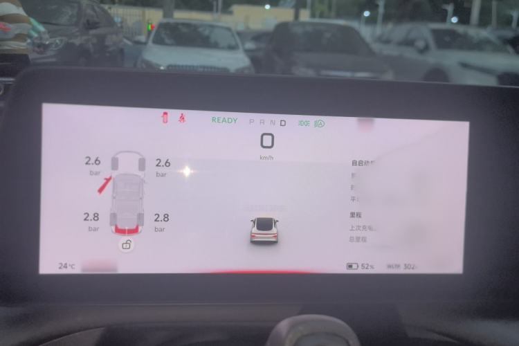 Used XPeng P7 2022 670E+ Instrument Cluster