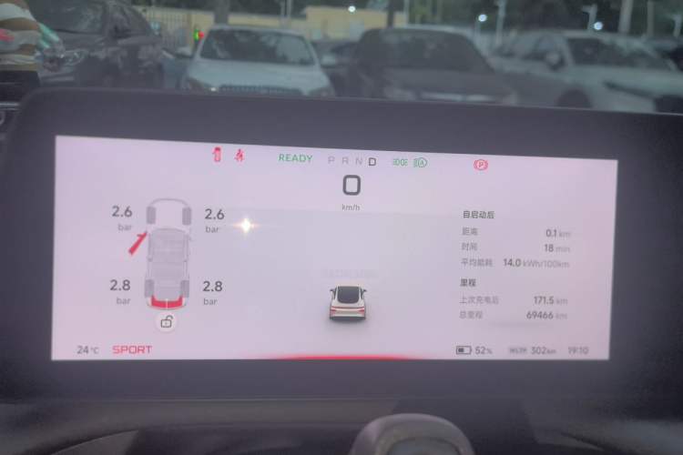 Used XPeng P7 2022 670E+ Instrument Cluster
