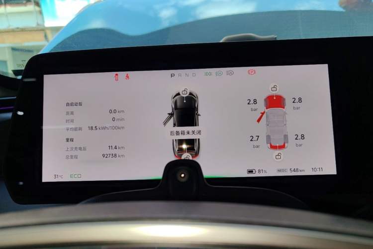 Used XPeng P7 2022 670N+ Instrument Cluster