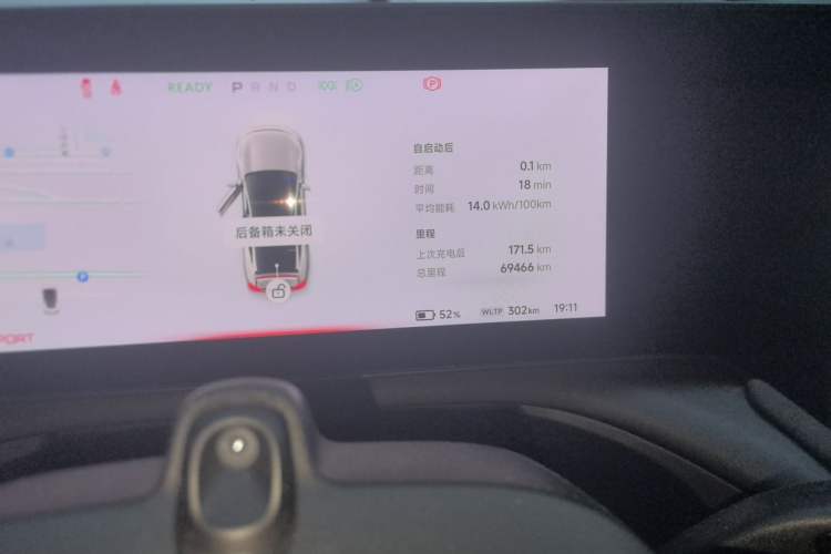 Used XPeng P7 2022 670E+ Odometer Close Up