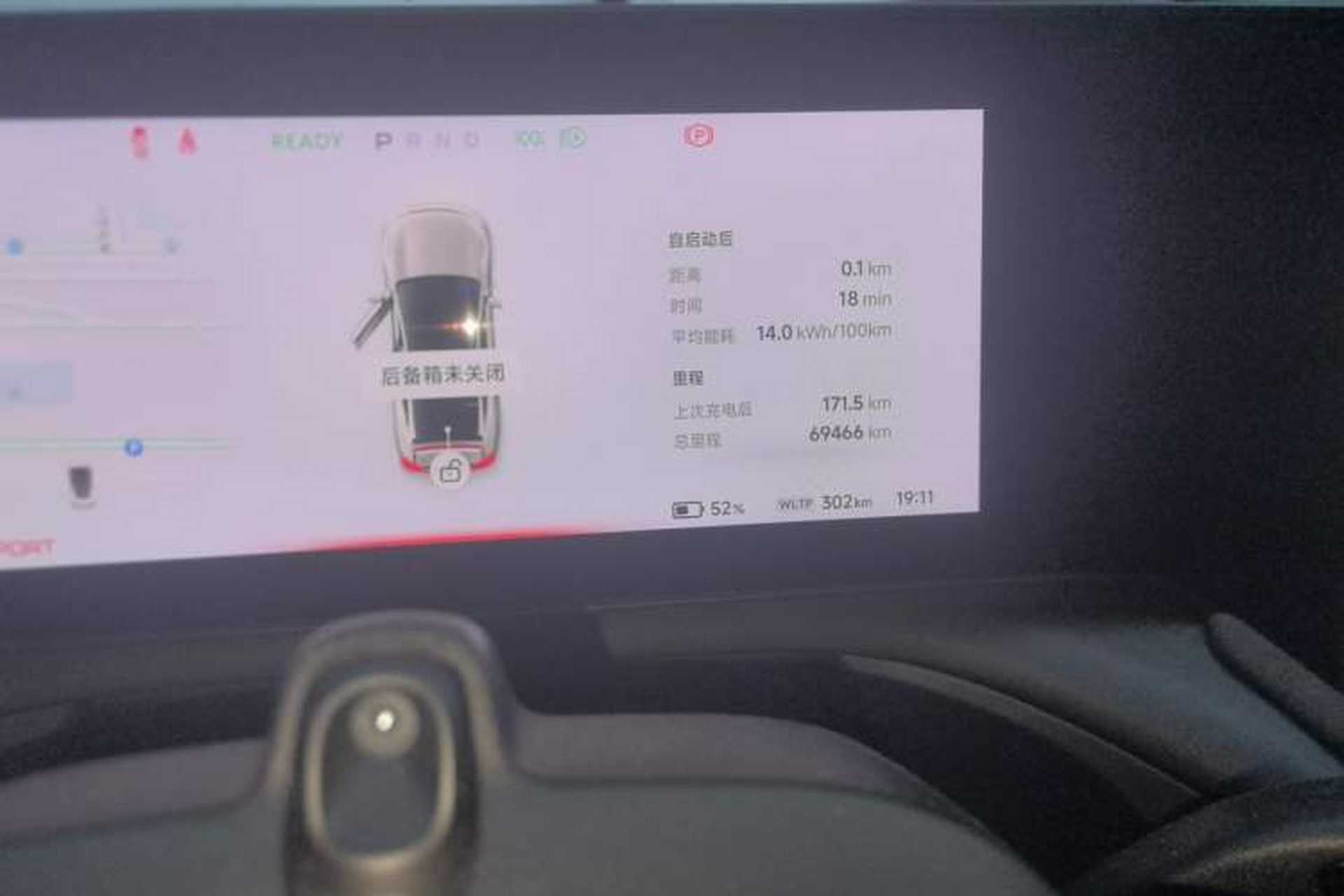 Used XPeng P7 2022 670E+ Odometer Close Up