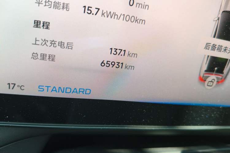 Used XPeng P7 2022 586E Odometer Close Up