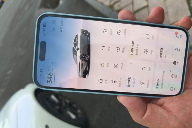Used XPeng P7 2022 670N+ Vehicle Key