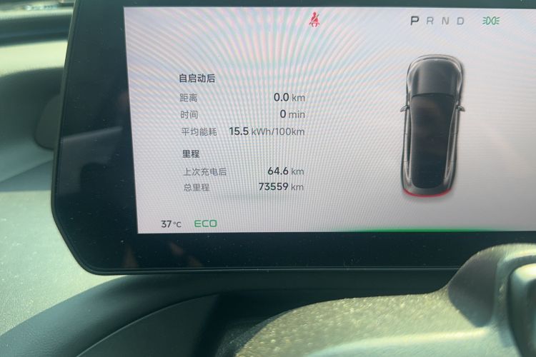 Used XPeng P7 2022 586E Odometer Close Up
