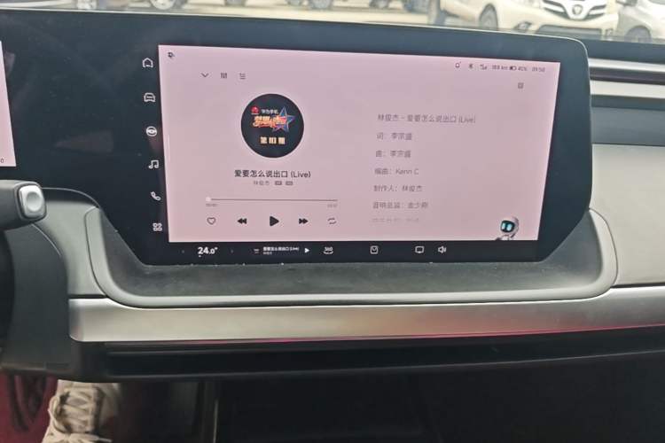 Used XPeng P7 2023 480E Audio And AC Panel