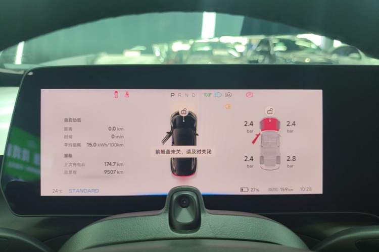 Used XPeng P7 2023 586E Instrument Cluster