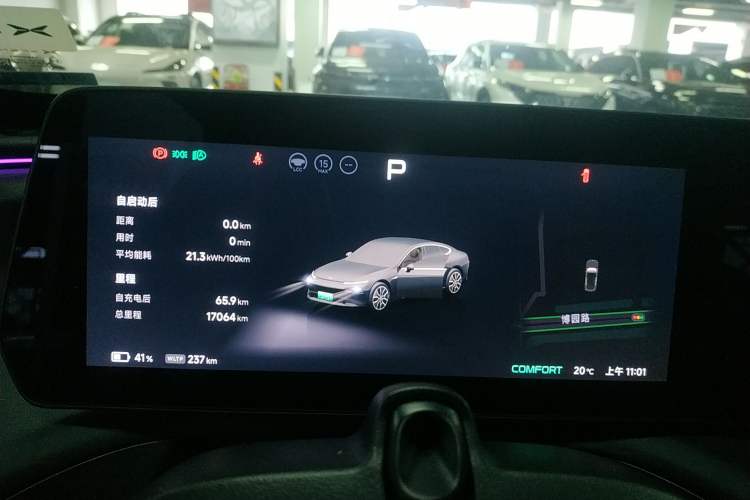 Used XPeng P7 2023 P7i 702 Max Instrument Cluster