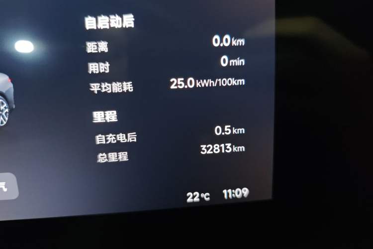 Used XPeng P7 2023 P7i 610 Max Performance Edition Odometer Close Up