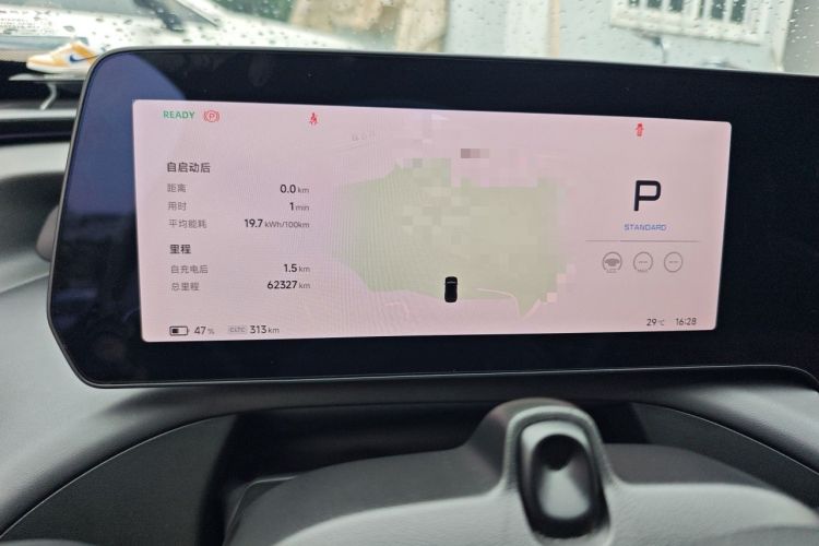 Used XPeng P7 2023 P7i 702 Pro Odometer Close Up