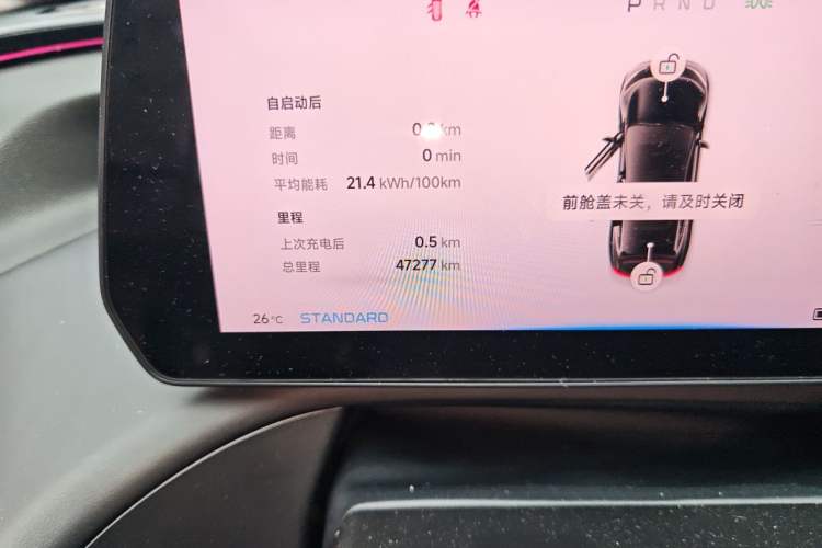 Used XPeng P7 2023 586E Odometer Close Up