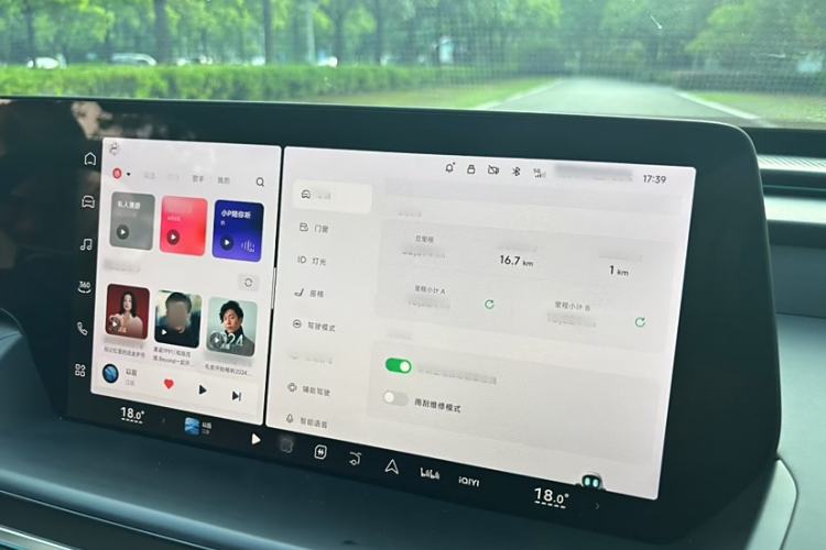 Used XPeng P7 2023 P7i 610 Pengyi Performance Edition Interior 1