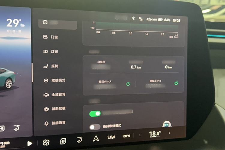 Used XPeng P7 2023 P7i 610 Pengyi Performance Edition Interior 1