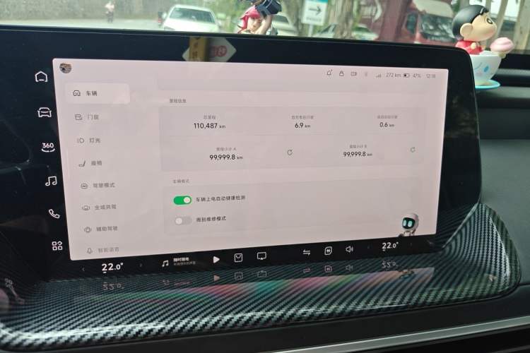 Used XPeng P7 2023 P7i 702 Pro Instrument Cluster