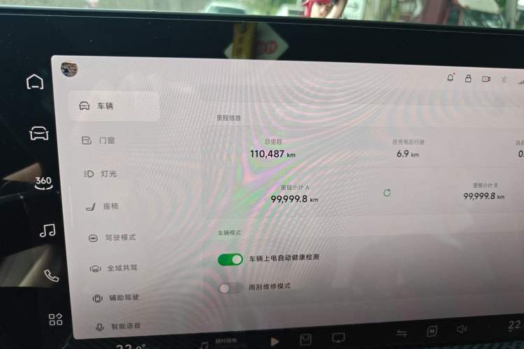 Used XPeng P7 2023 P7i 702 Pro Odometer Close Up