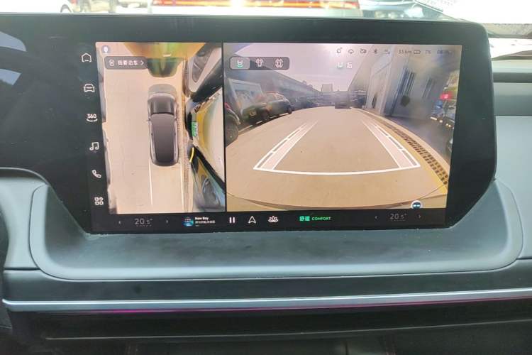 Used XPeng P7 2023 P7i 610 Max Performance Edition Audio And AC Panel