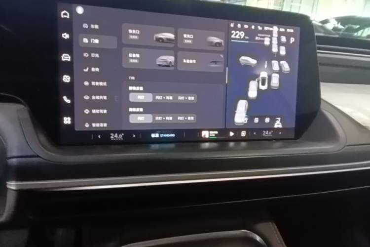 Used XPeng P7 2023 P7i 702 Max Audio And AC Panel
