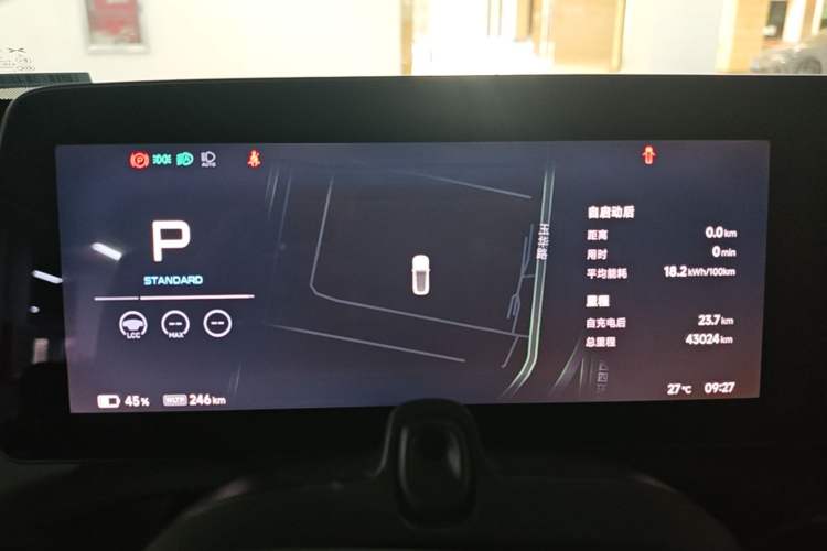 Used XPeng P7 2023 P7i 702 Max Instrument Cluster