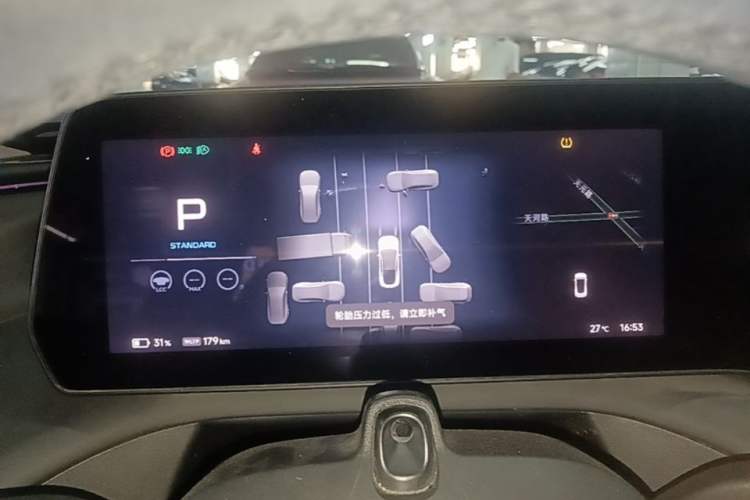 Used XPeng P7 2023 P7i 702 Pro Instrument Cluster