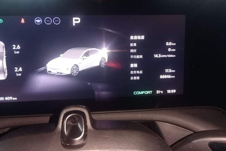 Used XPeng P7 2023 P7i 702 Pro Instrument Cluster