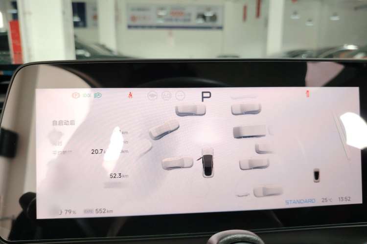 Used XPeng P7 2023 P7i 702 Max Instrument Cluster