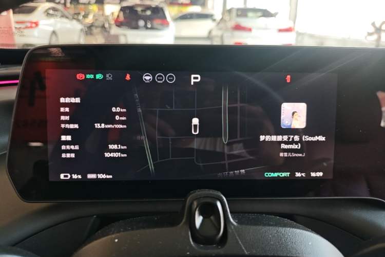 Used XPeng P7 2023 P7i 702 Pro Instrument Cluster