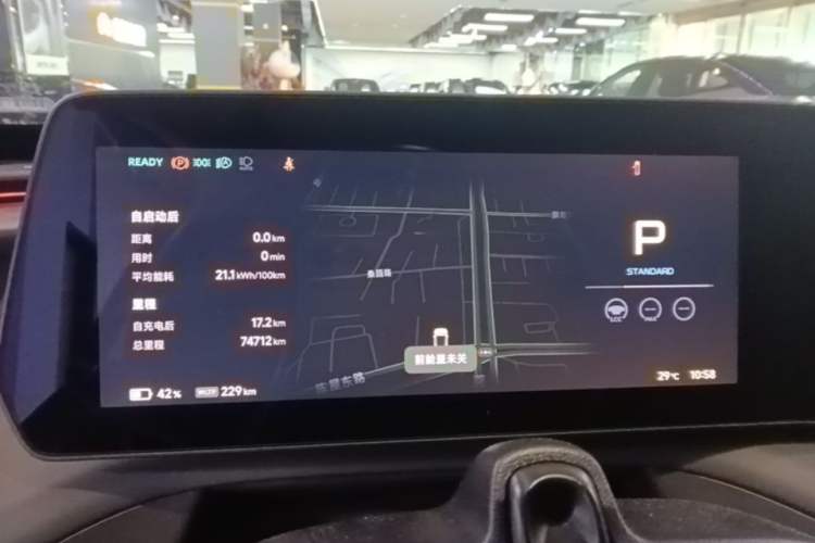 Used XPeng P7 2023 P7i 702 Max Instrument Cluster