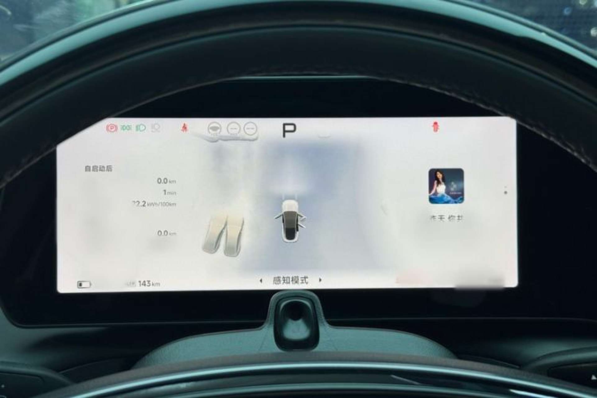 Used XPeng P7 2023 P7i 610 Max Performance Edition Interior 4
