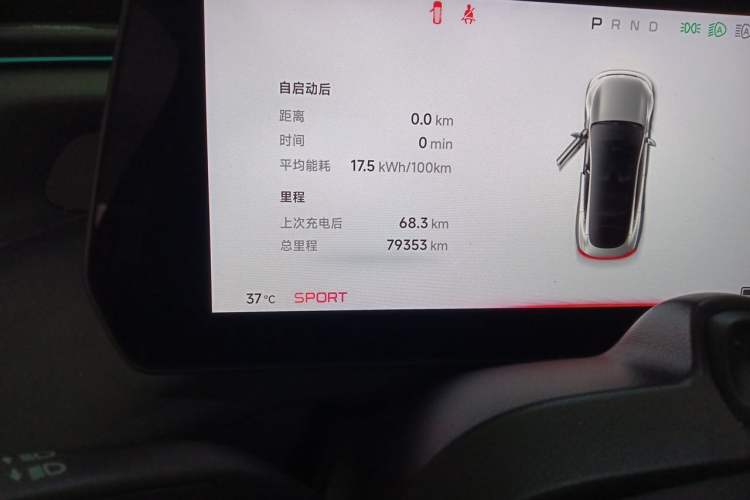Used XPeng P7 2023 480E Odometer Close Up